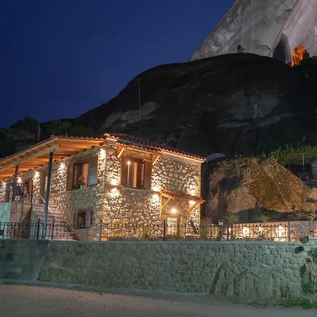 Voulas Traditional House Meteora 1 3* קאלאבאקה