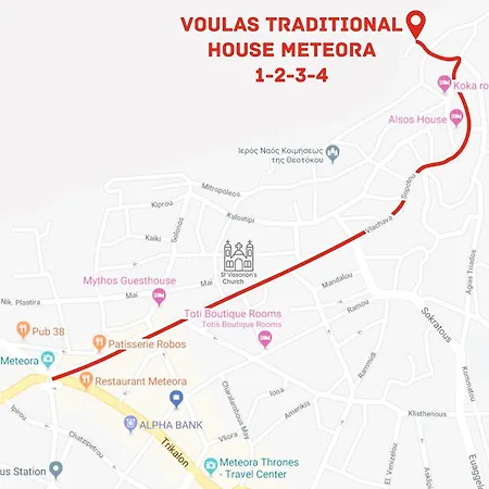 Voulas Traditional House Meteora 1 בית הארחה
